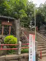 諏訪神社(神奈川県)