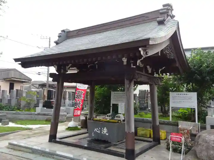 妙元寺の手水舎