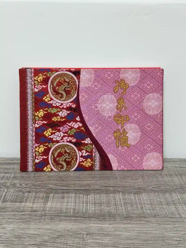 阿部野神社の御朱印帳