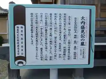 泉蔵寺(福岡県)