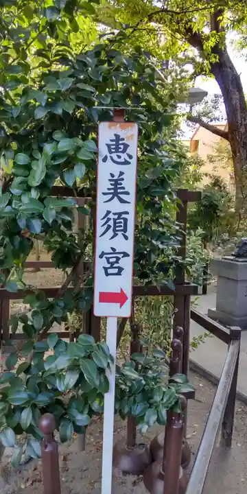 岡太神社(兵庫県)