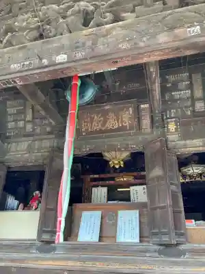 総願寺(埼玉県)