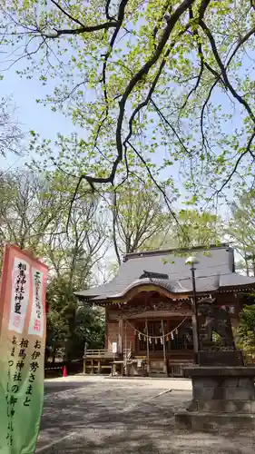 相馬神社の本殿・本堂