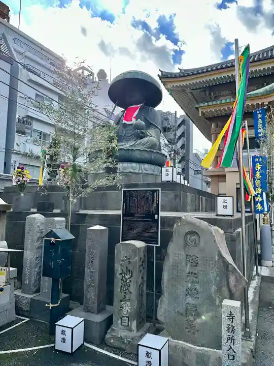 眞性寺(東京都)