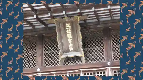 宇治上神社(京都府)