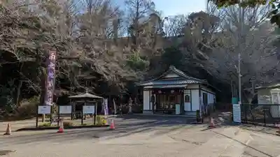 総持寺(神奈川県)