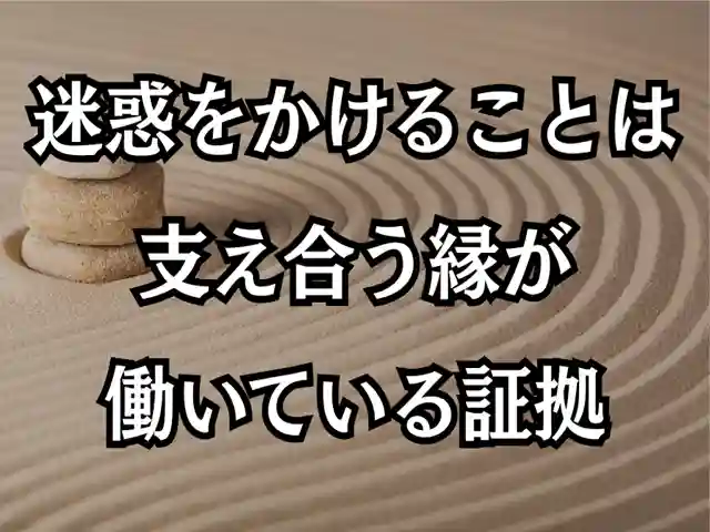 木舟山 順教寺(広島県)