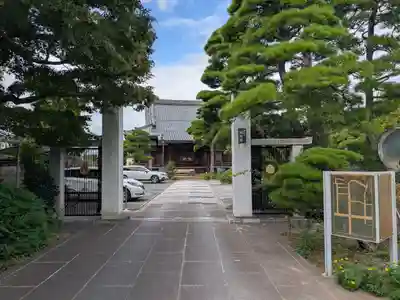 称往院(東京都)