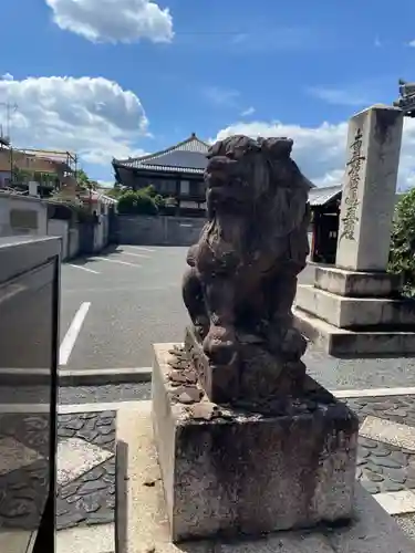 華光寺(京都府)