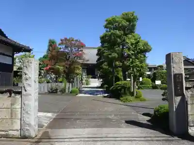 正延寺の山門・神門