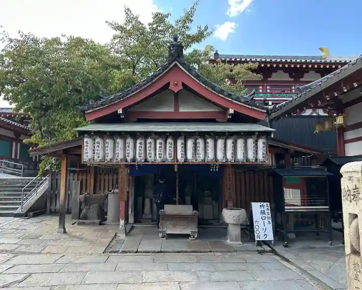 四天王寺(大阪府)