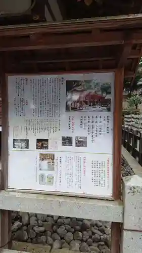 枚岡神社の歴史