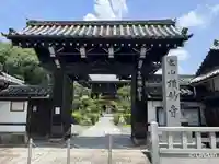 頂妙寺の山門・神門