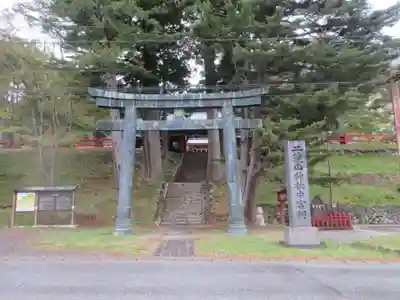 日光二荒山神社中宮祠(栃木県)