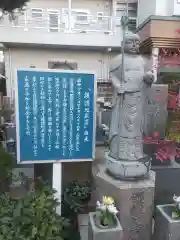 大長寺の地蔵