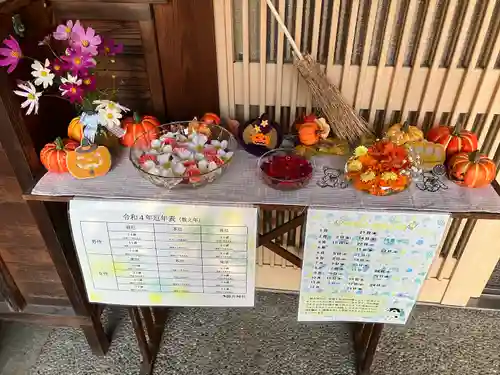 御井神社(岐阜県)