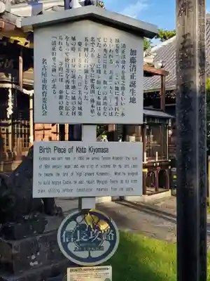 妙行寺のその他建物
