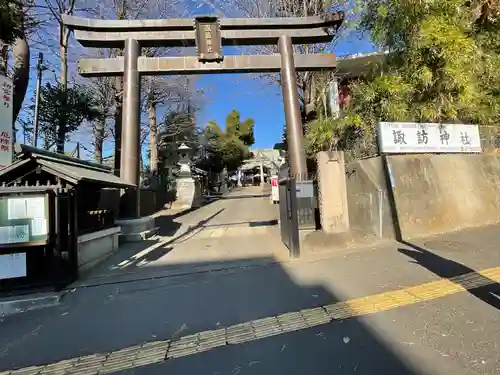 諏訪神社(東京都)