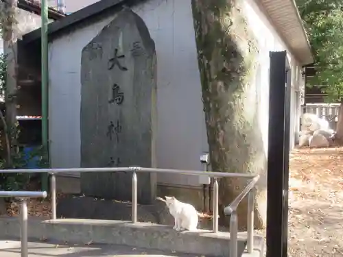 大鳥神社(東京都)