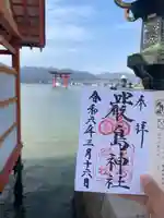 厳島神社(広島県)