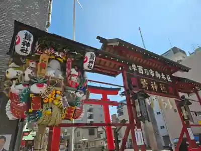 鷲神社(東京都)