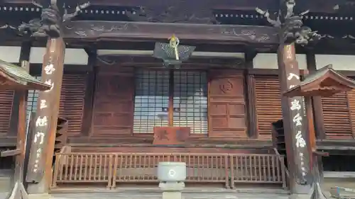 義安寺(愛媛県)