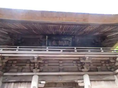 西明寺の本殿・本堂