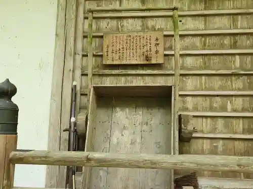 小新屋観音のその他建物