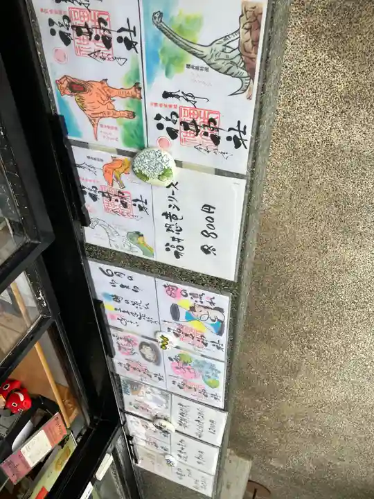 福井神社(福井県)