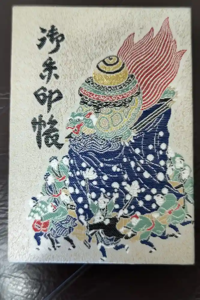 唐津神社の御朱印帳