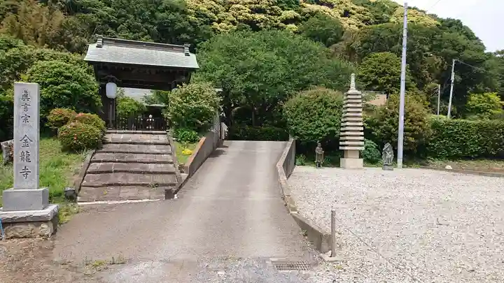 金龍寺のその他建物