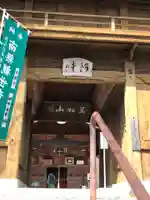 大慈寺の本殿・本堂