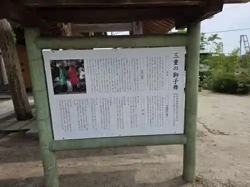 新北神社(佐賀県)