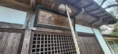 貴船神社の本殿