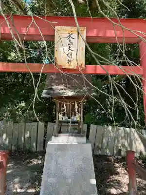 三原八幡宮(広島県)