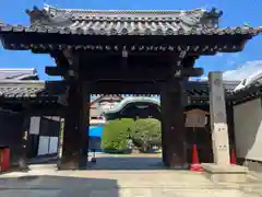 宝鏡寺(京都府)