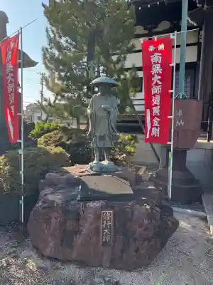 円福寺(東京都)