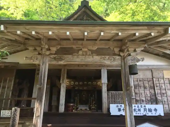 月輪寺の本殿・本堂