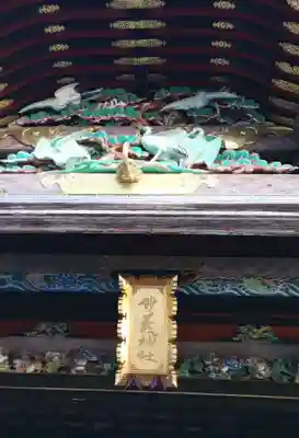 妙義神社(群馬県)