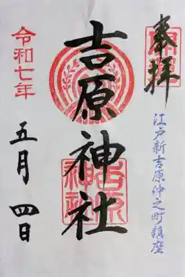 書置き
