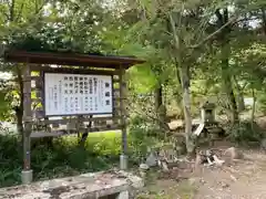 一乗寺(兵庫県)