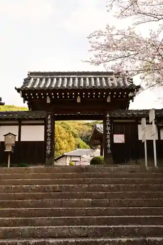 常信寺(愛媛県)