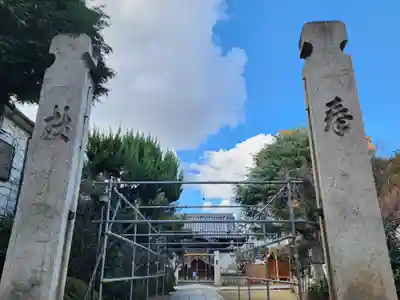 十二所神社のその他建物
