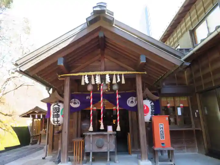 久國神社の本殿・本堂