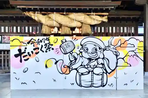 十日恵比須神社(福岡県)