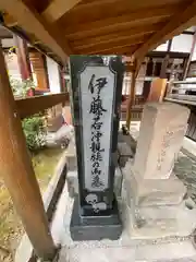 宝蔵寺のお墓