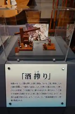 松尾大社のその他建物