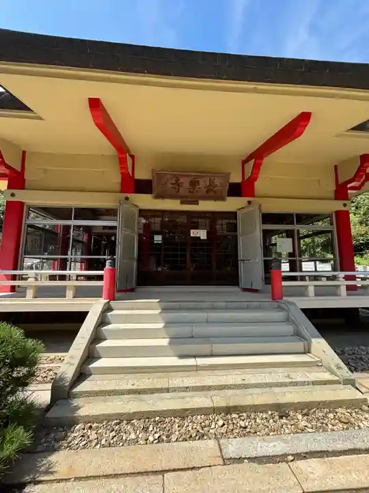 長楽寺(兵庫県)