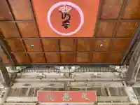 実相院のその他建物