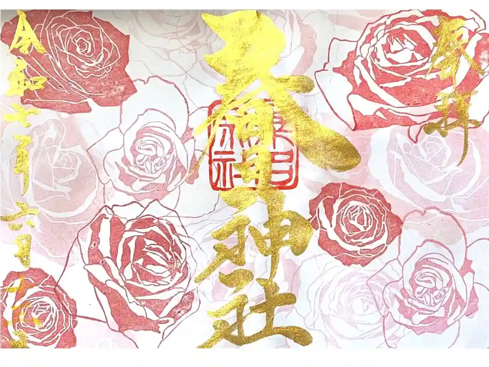 桑名宗社（春日神社）の御朱印